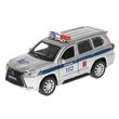 Металлическая модель (Lexus LX-570. Полиция) серый. Длина модели: 12 см.