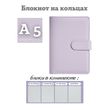 Блокнот на кольцах эко кожа А5 фиолетовый (PA5-981)