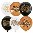 Воздушные шары, 25шт., М12-30см, ПатиБум "Black&Gold&White С Днем рождения" (4690296069131)