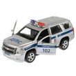 Металлическая модель (Chevrolet Tahoe Полиция) серый. Длина модели: 12 см