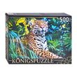 Пазлы 500 Konigspuzzle "Леопард в Джунглях" упаковка подарочная коробка,  26 x 20 x 5.5 см